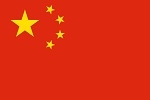 Chine, agrément des centres de production Umotest